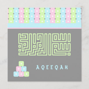 Invitación Islam islámico Aqeeeqah Aqiqah tierno ladrillo bis
