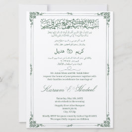 Invitación Islam musulmán elegante de origen árabe inglés vin