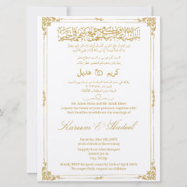 Invitación Islam musulmán elegante de origen árabe inglés vin