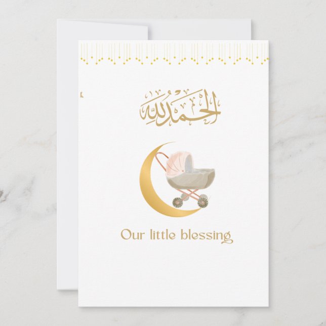 Invitación Islamic Baby dua poster (Anverso)