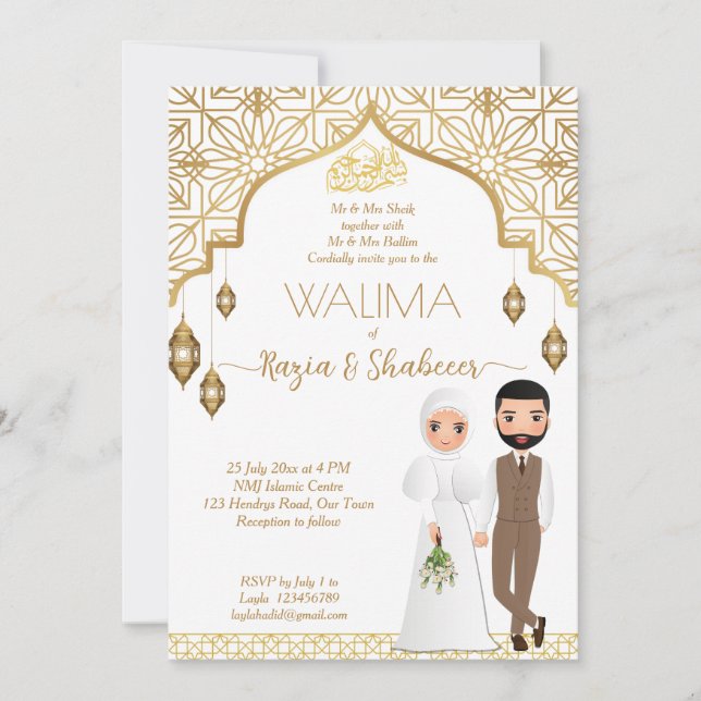 Invitación islámica a la boda de oro con pareja de (Anverso)