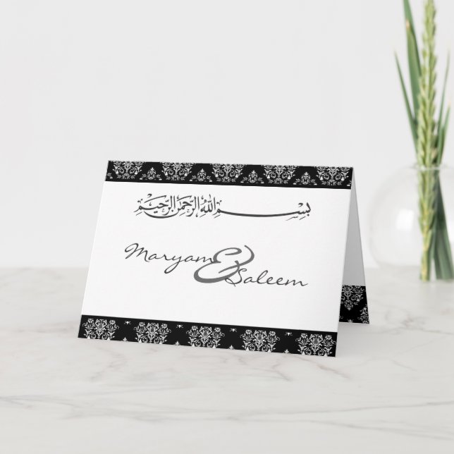 Invitación islámica a la boda del damasco islámico (Anverso)