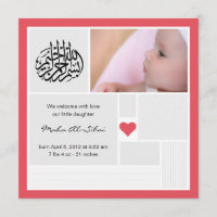 Invitación islámica de la foto de Aqeeqa Aqiqah