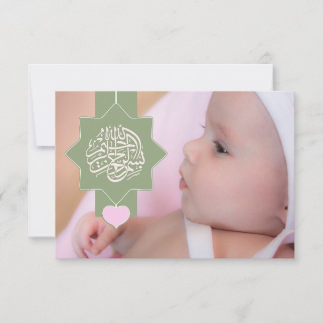 Invitación islámica de la foto del bebé de Aqiqah (Anverso)