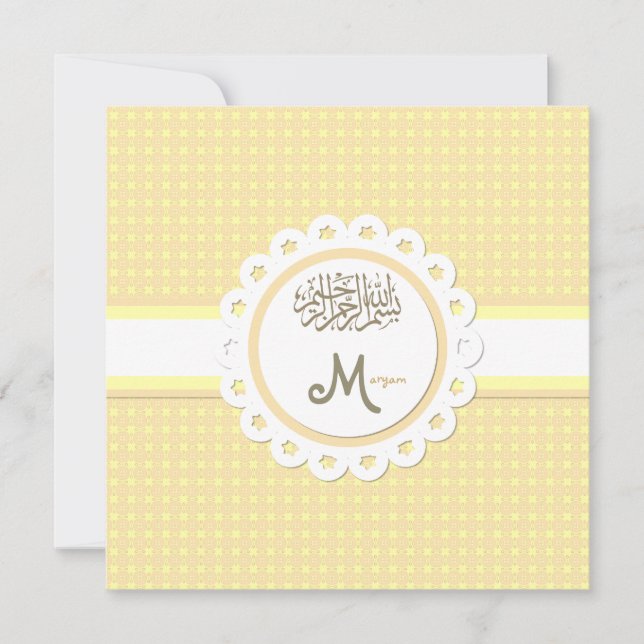Invitación islámica del bebé del bismillah del (Anverso)