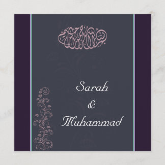 Invitación islámica del boda del Islam de la flor