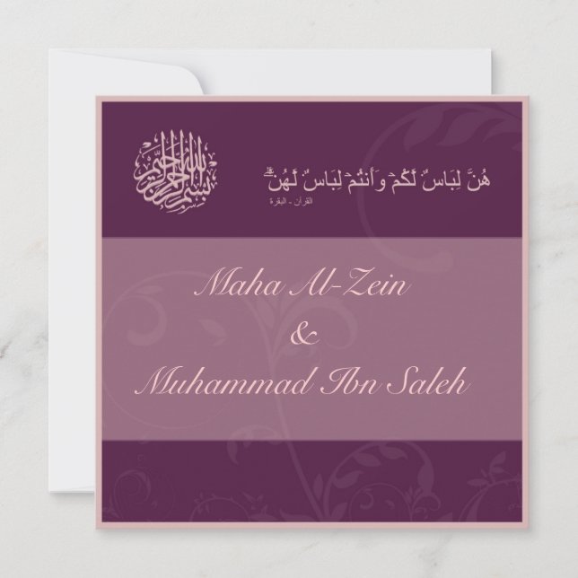Invitación islámica del compromiso del boda del (Anverso)
