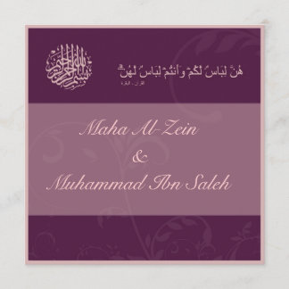 Invitación islámica del compromiso del boda del