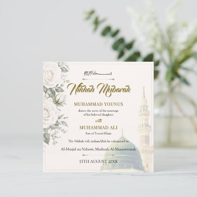 Invitación Islámica Nikkah Mubarak  (Anverso de pie)