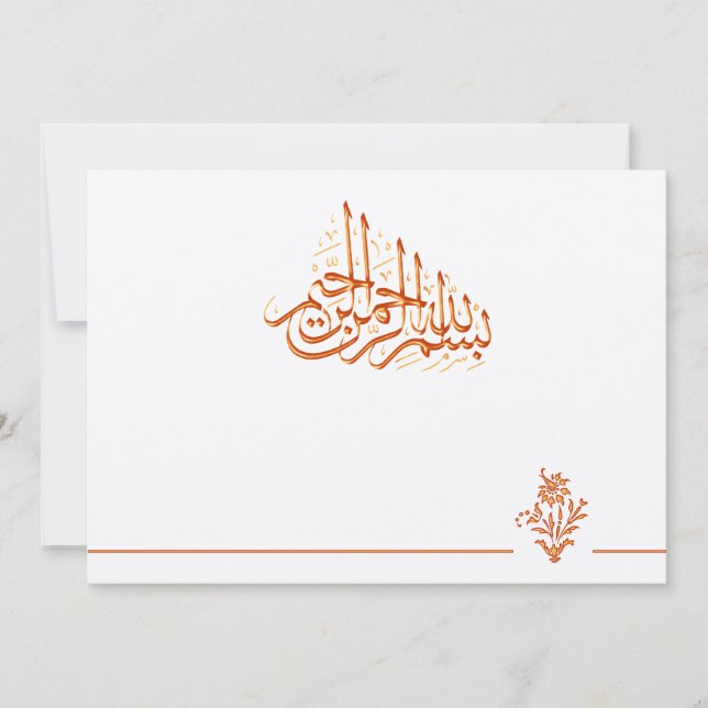 Invitación islámica real de oro Bismillah del boda (Anverso)