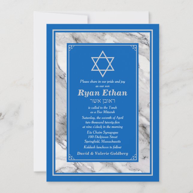 Invitación Israel Canica Azul Estrella de David Bar Mitzvah (Anverso)