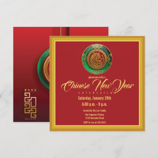 Invitación Jade Año Nuevo Chino del Tigre