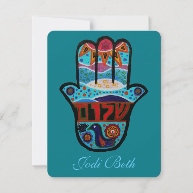 INVITACIÓN JUDAICA DE LA BARRA MITZVAH DEL PALO DE (Anverso)