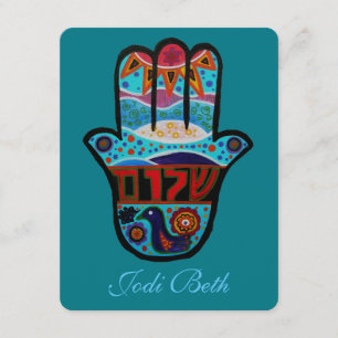 INVITACIÓN JUDAICA DE LA BARRA MITZVAH DEL PALO DE