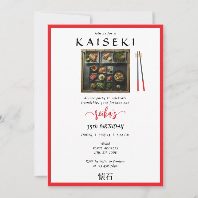 Invitación Kaiseki: Aniversario del guión rojo del chef priva (Anverso)