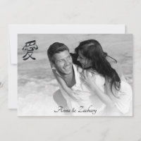 *~* Kanji LOVE + RSVP - Boda japonés QR AR27