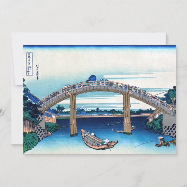 Invitación Katsushika Hokusai - Bajo el puente Mannen, Fukaga (Anverso)