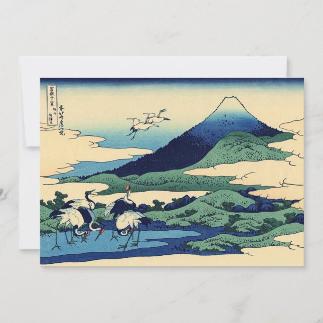 Invitación Katsushika Hokusai - Umegawa en la provincia de Sa (Anverso)