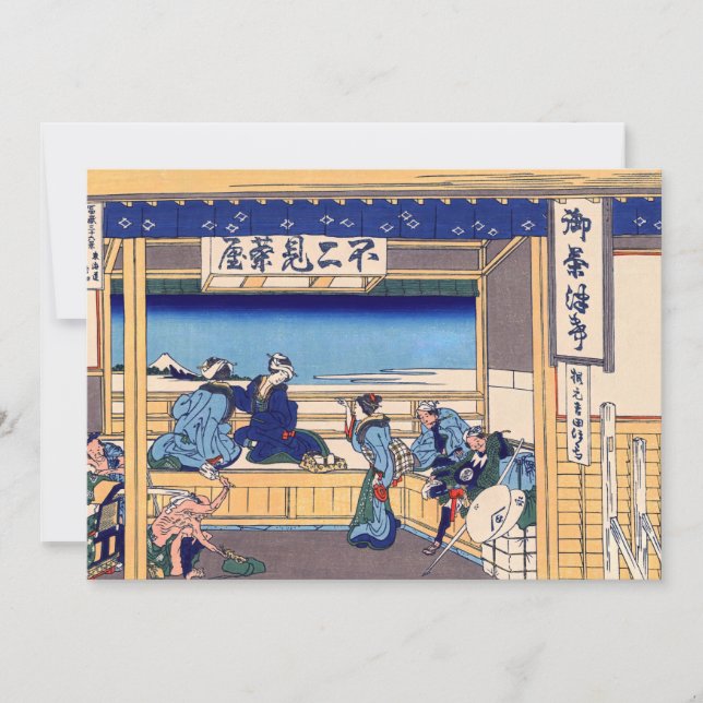 Invitación Katsushika Hokusai - Yoshida en Tokaido (Anverso)