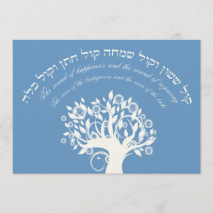 Invitación Kol Sasson Boda Judía Hebrea Azul
