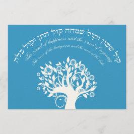 Invitación Kol Sasson Boda judío hebreo azul