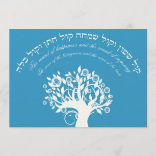 Invitación Kol Sasson Boda judío hebreo azul