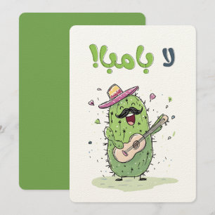 Invitación La Bamba Fiesta Cactus Bailando - Cinco de Mayo