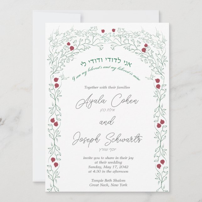 Invitación La Boda Judía Invita A Las Encantadoras Granadas (Anverso)