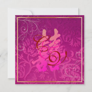 Invitación La doble felicidad de PixDezines, el Boda chino