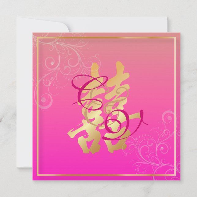 Invitación La doble felicidad de PixDezines, el Boda chino (Anverso)