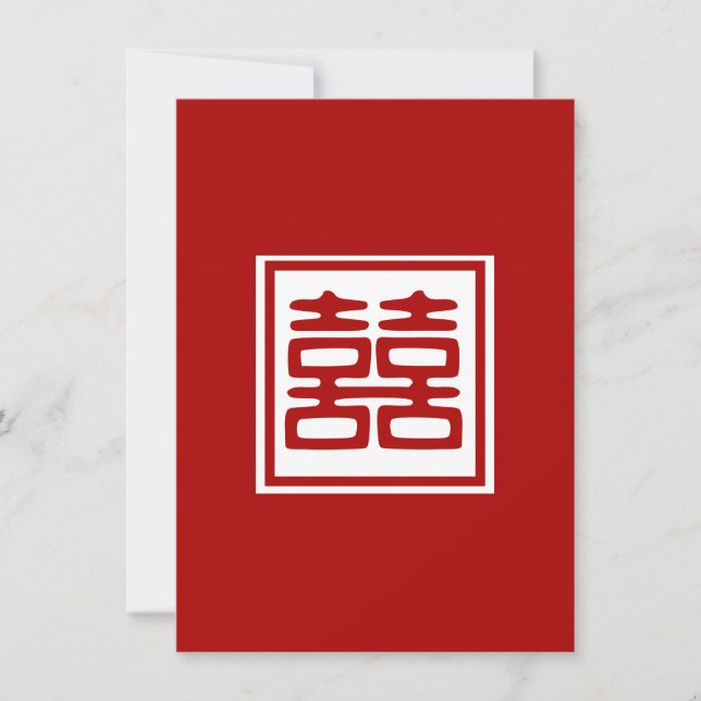 Invitación La felicidad doble roja oscura - cuadrada (Anverso)