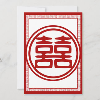 Invitación La felicidad doble roja oscura - la holgura