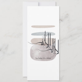 Invitación La ilaha illa Allah Arabic Calligraphy – Minimal