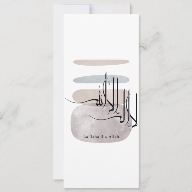 Invitación La ilaha illa Allah Arabic Calligraphy – Minimal (Anverso)