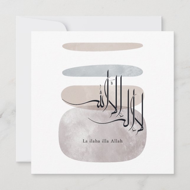 Invitación La ilaha illa Allah Arabic Calligraphy – Minimal (Anverso)