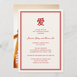 Invitación La simple "Ai" oriental ama la ducha de matrimonio