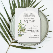 La vegetación deja a la Aqiqa islámica Aqeeqa invi