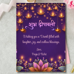 Invitación Lámparas de luz floral Diwali Purple Gold