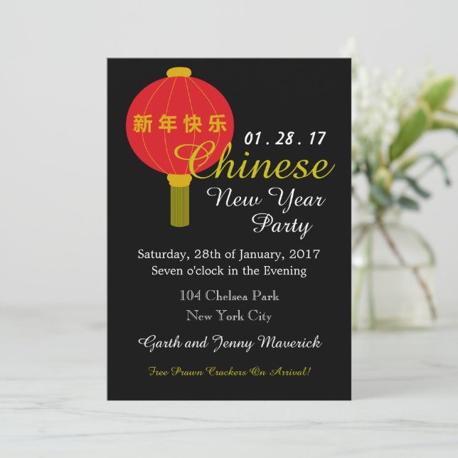 Invitación Lantern Fiesta chino de Año Nuevo (Anverso de pie)