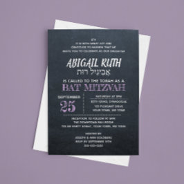 Invitación Lavender Chalkboard Hebrew Name Bat Mitzvah