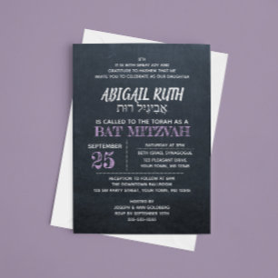 Invitación Lavender Chalkboard Hebrew Name Bat Mitzvah