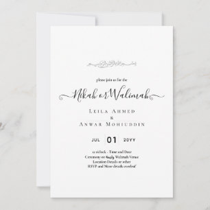 Invitación LeahG Boda islámico blanco negro Nikah Bismillah