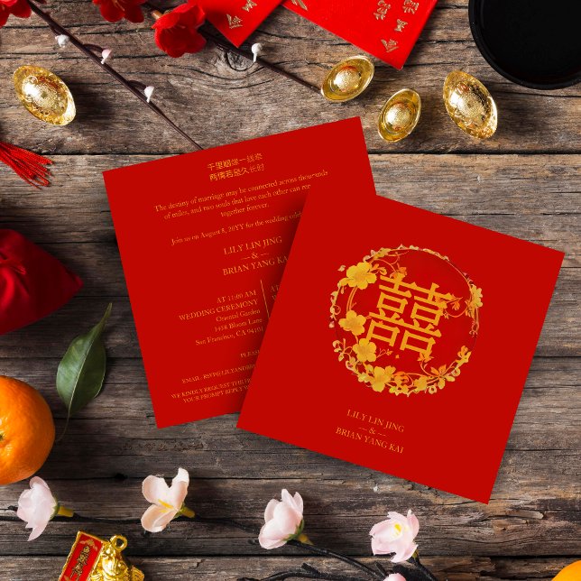 Invitación Lindo y elegante símbolo floral chino de Doble Fel (Cute Elegant Floral Chinese Double Happiness Symbol Wedding Invitation. )