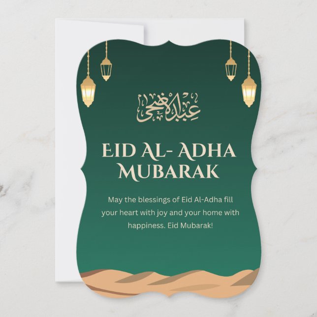 Invitación Linterna Verde Esmeralda Desierto Eid Al-Adha Muba (Anverso)