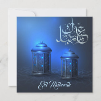 Invitación Linternas mágicas de Ramadán, azul