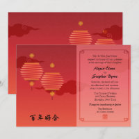 Linternas rojas invita a la boda tradicional china