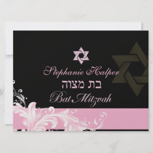 Invitación Los remolinos rosados PixDezines/Bat Mitzvah