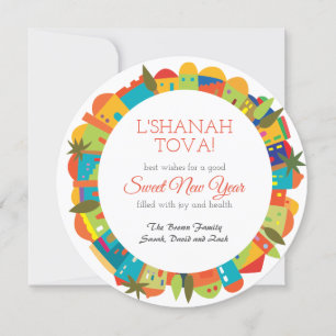 Invitación L'Shanah Tovah Rosh Hashanah Alrededor De Jerusalé