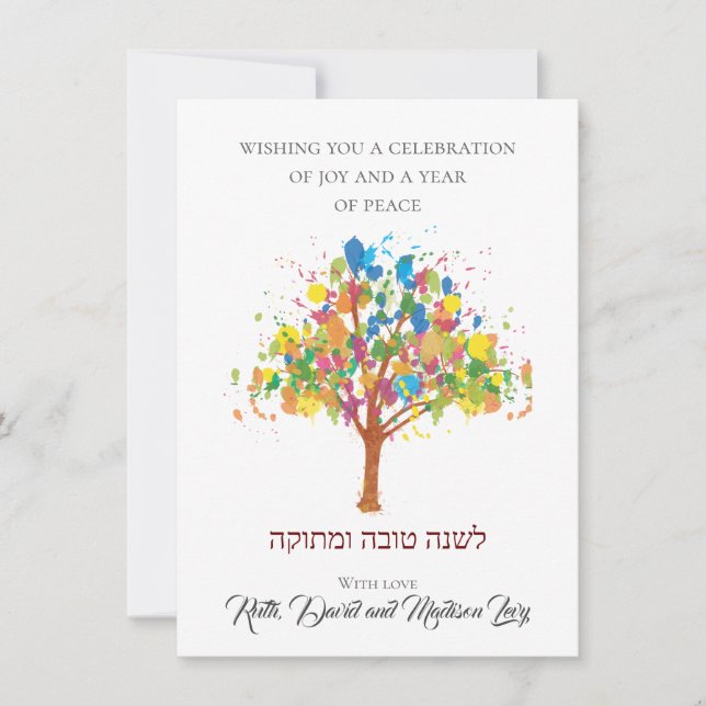 Invitación L'Shanah Tovah Rosh Hashanah Árbol de la vida (Anverso)