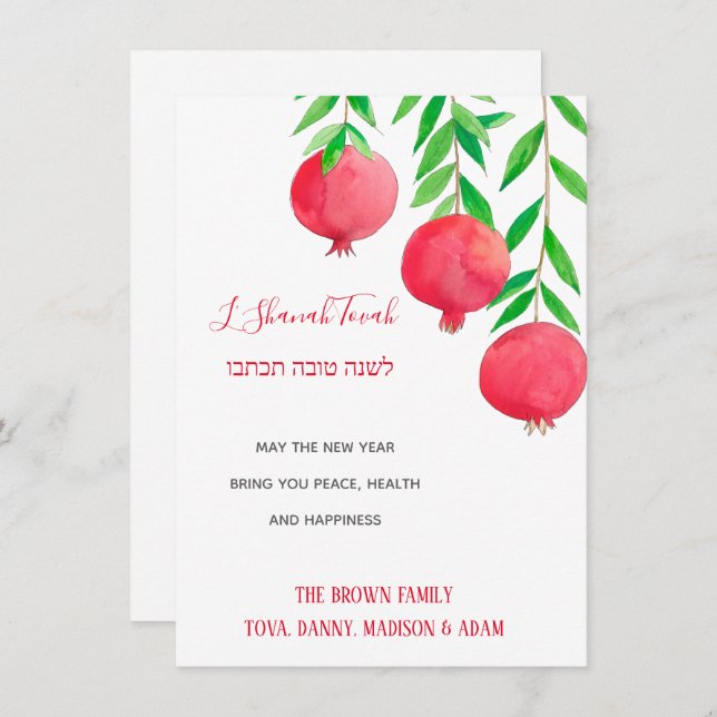 Invitación L'Shanah Tovah Rosh Hashanah Pomegranate (Anverso / Reverso)